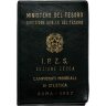 Купить Италия 500 лир 1987 "Чемпионат мира по лёгкой атлетике '87" в буклете с сертификатом