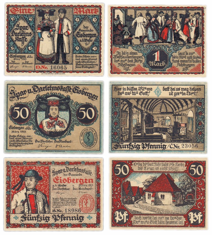 купить Германия (Тюрингия: Галле) набор из 3-х нотгельдов 1921