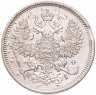 Купить 20 копеек 1867 СПБ-НІ