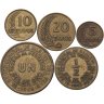 Купить Перу набор монет для обращения 1943-1958