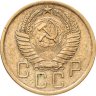 Купить 5 копеек 1956
