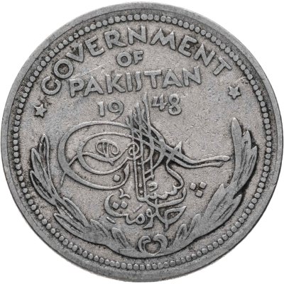 купить Пакистан 1 рупия 1948