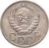 Купить 20 копеек 1943