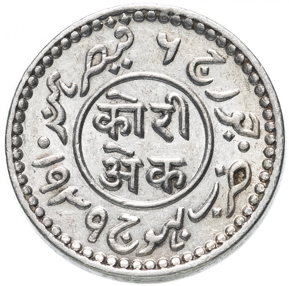 купить Индия (Княжество Кач) 1 кори 1936