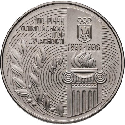 купить Украина 200000 карбованцев 1996 "100 лет Олимпийским играм"