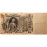 Купить Испания 2 песеты 1938 года (Pick 95)
