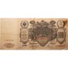 Купить Испания 2 песеты 1938 года (Pick 95)