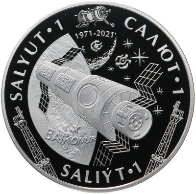 купить Казахстан 200 тенге 2021 "Салют-1"