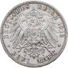 Купить Германская империя (Пруссия) 3 марки 1913 "25 лет правления Вильгельма II"
