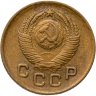 Купить 1 копейка 1949