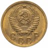 Купить 2 копейки 1952 штемпельный блеск