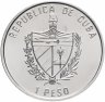 Купить Куба 1 песо (peso) 1997   Карибская флора - Гибискус волнистый