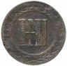 Купить Королевство Вестфалия 3 сантима 1809 Жером Бонапарт