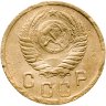 Купить 2 копейки 1951