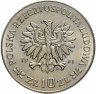 Купить Польша 10 злотых 1971 "50 лет с момента присоединения Верхней Силезии"