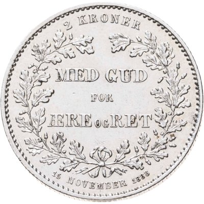 купить Дания 2 кроны 1888 "25-летие правления Кристиана IX"