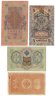 Купить Набор банкнот царских выпусков 1898-1909 гг. 1, 3,  5 и 10 рублей (4 боны)