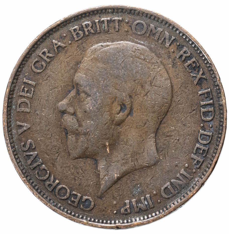 купить Великобритания 1 пенни 1928-1936 Георг V (малый портрет), случайная дата