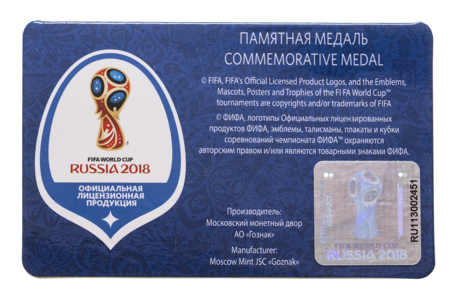 Official licensed product. лицензия пиктограмма. Ford official licensed product. Nfb official licensed product. Licensed registered штамп.