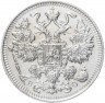 Купить 15 копеек 1916 ВС