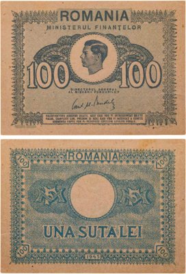 купить Румыния 100 лей 1945 год