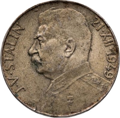 купить Чехословакия 50 крон (korun) 1949 "70 лет со дня рождения Иосифа Сталина"