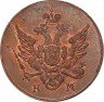 Купить полушка 1808 года КМ новодел