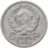 Купить 20 копеек 1935