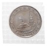 Купить 3 рубля 1995 ММД Proof "Освобождение Европы от фашизма. Прага" в банковской запайке