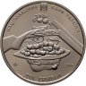 Купить Украина 2 гривны 2014 "125 лет со дня рождения Остапа Вишни"
