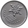 Купить Малайзия 10 сен (sen) 2011-2015