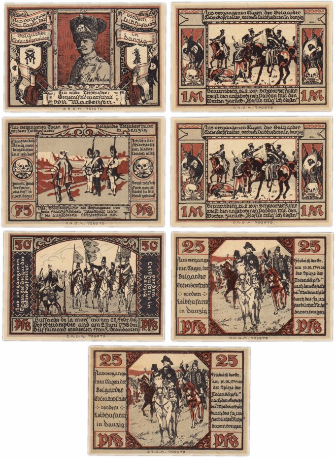 купить Германия (Померания: Бельгард) набор из 7 нотгельдов "Кавалерия" (69.1а/B1)