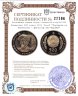 Купить Казахстан 500 тенге 2011 Proof  "Портреты на банкнотах - фиолософ Аль-Фараби"