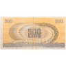 Купить Италия 500 лир 1967