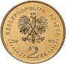 Купить Польша 2 злотых 2005 "Станислав II Август Понятовский"