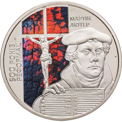 купить Украина 5 гривен 2017 500 лет сочинению Мартина Лютера "95 тезисов"
