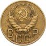 Купить 5 копеек 1941