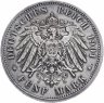 Купить Пруссия 5 марок 1901 "200-летие Пруссии: от Фридриха I до Вильгельма II"