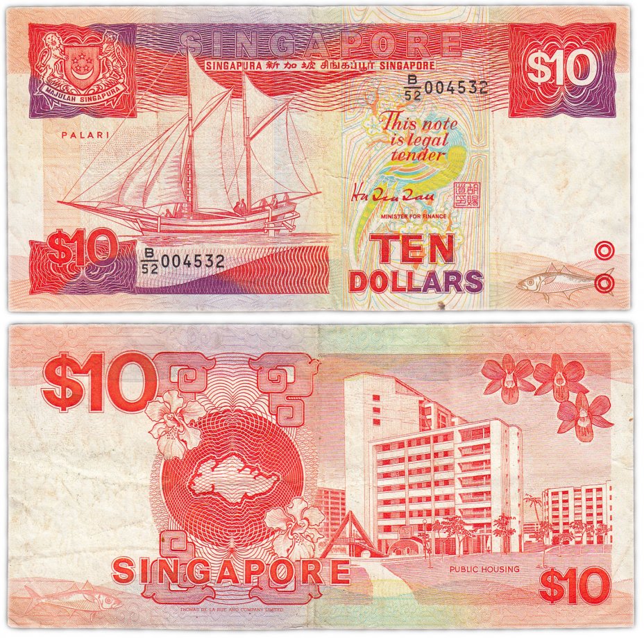 купить Сингапур 10 долларов 1988 (Pick 20)