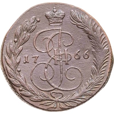 купить 5 копеек 1766 ЕМ