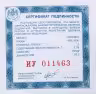 Купить 1 рубль 2003 СПМД Proof "300 лет Санкт-Петербург" Набор из 6 монет