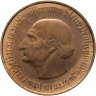 Купить Германия "Вестфалия" 100 марок 1922 "Генрих Фридрих фон Штейн" нотгельд