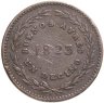 Купить Аргентина, Буэнос-Айрес 1 десимо (decimo) 1823