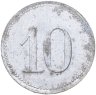 Купить Германия, Динкельсбюль 10 пфеннигов 1917