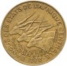 Купить Центральная Африка (BEAC) 10 франков (francs) 1978