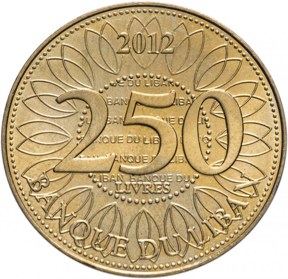 купить Ливан 250 ливров 2012