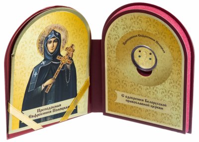 Купить Беларусь 100 рублей 2013 "Преподобная Евфросиния Полоцкая" Proof в буклете