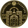 Купить Беларусь 100 рублей 2013 "Преподобная Евфросиния Полоцкая" Proof в буклете