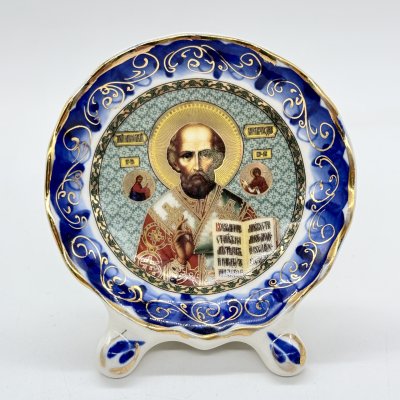 купить Тарелка декоративная, изображающая святого Николая Чудотворца, Гжель, фарфор, роспись, деколь, золочение, Россия, 1990-2010 гг.