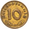 Купить Германия, Третий Рейх 10 рейхспфеннигов (reichspfennig) 1936, знак монетного двора "A" — Берлин